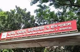 জাতীয় হৃদরোগ ইনস্টিটিউটে হার্ট অ্যাটাকের প্রাইমারি পিসিআই বিনামূল্যে শুরু
