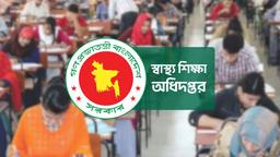 অভিন্ন প্রশ্নে একত্রে অনুষ্ঠিত হবে মেডিকেল ও ডেন্টাল ভর্তি পরীক্ষা