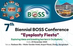 ঢাকায় অনুষ্ঠিত হতে যাচ্ছে সপ্তম দ্বিবার্ষিক BOSS সম্মেলন