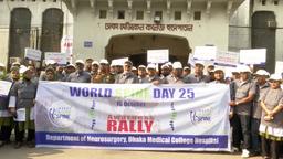 ঢাকা মেডিকেল কলেজ হাসপাতালে বিশ্ব মেরুদণ্ড দিবস উদযাপন