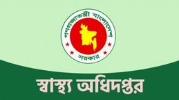 বিমানবন্দর কার্গো অগ্নিকাণ্ড: চারটি হাসপাতালকে জরুরি সেবা জন্য প্রস্তুত রাখার নির্দেশ