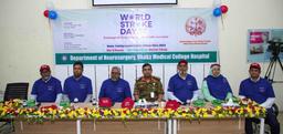 প্রতিরোধই স্ট্রোকের সেরা চিকিৎসা- বিশ্ব স্ট্রোক দিবসের অনুষ্ঠানে আহ্বান ঢামেক বিশেষজ্ঞদের