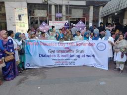 গর্ভবতী নারীদের ডায়াবেটিস স্ক্রিনিংয়ের ওপর জোর, ঢাকা মেডিকেলে গর্ভকালীন ডায়াবেটিস সচেতনতা সেমিনার অনুষ্ঠিত