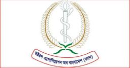 গ্রামীণ পর্যায়ে চিকিৎসাসেবা সম্প্রসারণ এবং চিকিৎসকদের পেশাগত নিরাপত্তা ও মর্যাদা নিশ্চিত করার অঙ্গীকার বিএনপির