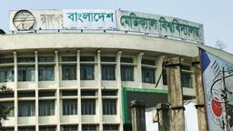 বিএমইউ এর রেসিডেন্টদের ইনডাকশন প্রোগ্রামের উদ্বোধনী অনুষ্ঠান ১ মার্চ