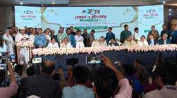 সাবেক মেডিকেল ও ডেন্টাল ছাত্রদল নেতাদের জমজমাট ইফতার