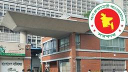 স্বাস্থ্য সুরক্ষায় প্রধানমন্ত্রীর হস্তক্ষেপ চেয়ে স্মারকলিপি