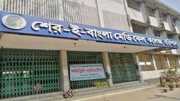 অপারেশন থিয়েটারে শিশুর গালে থাপ্পড়,অফিস সহায়ক সাময়িক বরখাস্ত