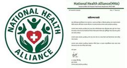 স্বাস্থ্য অধিদপ্তরের নতুন মহাপরিচালক ও পরিচালকে শুভেচ্ছা জানিয়েছে ন্যাশনাল হেলথ এলায়েন্স