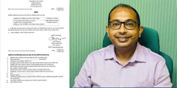 ডা. জাভেদ কে সমাজকল্যাণমন্ত্রীর এপিএস হিসেবে নিয়োগ