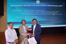 বিএমইউতে প্রথমবারের মতো ইনোভেনশন হাব নিয়ে ওরিয়েন্টেশন সেশন অনুষ্ঠিত