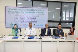 শিশু-কিশোর মানসিক স্বাস্থ্য নিয়ে সেমিনার অনুষ্ঠিত