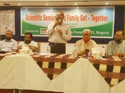 বগুড়ায় এনডিএফ এর হাম বিষয়ক বৈজ্ঞানিক সভার আয়োজন