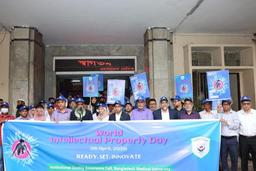 বিএমইউতে বিশ্ব মেধাস্বত্ব দিবস ২০২৬ উদযাপিত