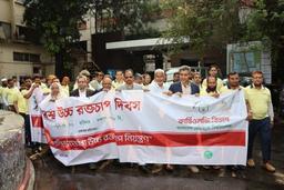 বিএমইউতে  উচ্চ রক্তচাপ দিবস ২০২৬ উপলক্ষ্যে র‍্যালি অনুষ্ঠিত