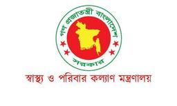 এফসিপিএস ট্রেইনিদের নতুন নীতিমালা: প্রতি সেশনে ২ হাজার বেসরকারি চিকিৎসক পাবেন ভাতা
