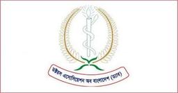 সাংবাদিক মাসুদ কামাল কর্তৃক চিকিৎসকদের নিয়ে চরম অবমাননাকর বক্তব্যের তীব্র নিন্দা ও প্রতিবাদ জানিয়েছে ড্যাব।