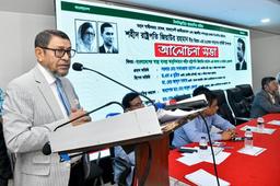 প্রতিটি থানা হেডকোয়ার্টারে ৩১ শয্যার হাসপাতাল করে গ্রামীণ স্বাস্থ্যসেবার ভিত্তি গড়েন শহীদ জিয়া: স্বাস্থ্যমন্ত্রী