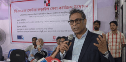 বিশেষ চাহিদা সম্পন্ন শিশুদের চিকিৎসা ও শিক্ষা নিশ্চিত করছে সরকার: স্বাস্থ্য প্রতিমন্ত্রী