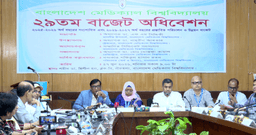 বাংলাদেশ মেডিকেল বিশ্ববিদ্যালয়ের প্রায় ১০৪০ কোটি টাকার বাজেট অনুমোদন