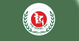 মেডিকেল টেকনোলজিস্ট পদে পদোন্নতির জন্য স্বাস্থ্য সহকারীদের তথ্য প্রেরণের নির্দেশ