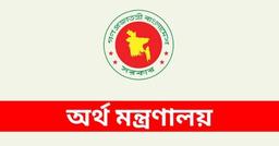 সরকারি টাকায় বিদেশ সফর, সভা-সেমিনার ও যানবাহন কেনা বন্ধের নির্দেশ