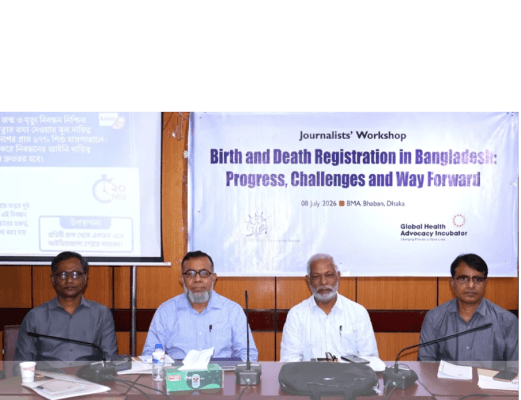 জন্ম-মৃত্যু নিবন্ধনের দায়িত্ব হাসপাতালকে দিলে শতভাগ নিবন্ধন সহজ হবে