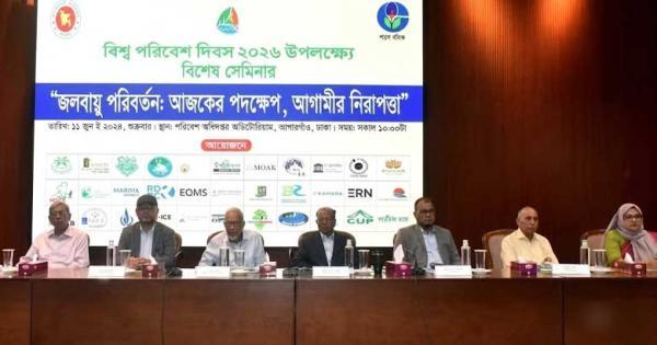 জলবায়ু পরিবর্তন মোকাবিলায় সম্মিলিত উদ্যোগের বিকল্প নেই: পরিবেশমন্ত্রী