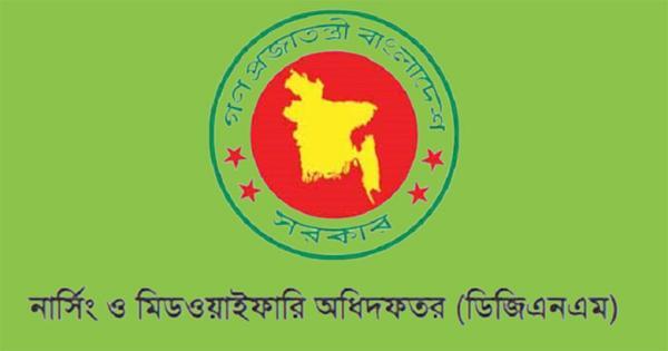 সরকারি হাসপাতালের সিনিয়র ২০ স্টাফ নার্সকে চাকরিতে স্থায়ী