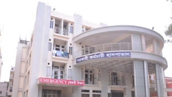 সরকারি কর্মচারী হাসপাতালের ৩ পদে উত্তীর্ণ ১৯