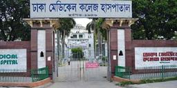 ঢামেক হাসপাতালের নতুন সহকারী পরিচালক ডা. নিলুফা ইয়াসমিন