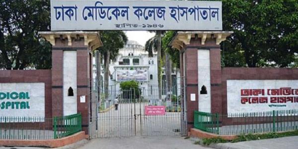 ঢামেক হাসপাতালের নতুন সহকারী পরিচালক ডা. নিলুফা ইয়াসমিন
