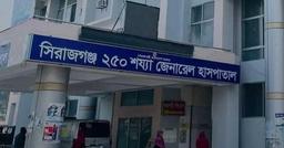 সিরাজগঞ্জ জেনারেল হাসপাতালের নতুন তত্ত্বাবধায়ক ডা. শহীদুল্লাহ