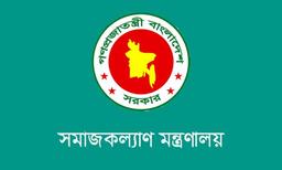 অসহায় রোগীদের জন্য ২০ কোটি ৫৩ লাখ টাকা অতিরিক্ত বরাদ্দ