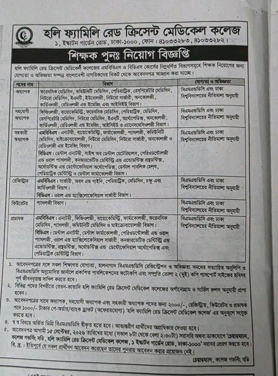 WhatsApp Image 2026-09-09 at 10.16.10 AM