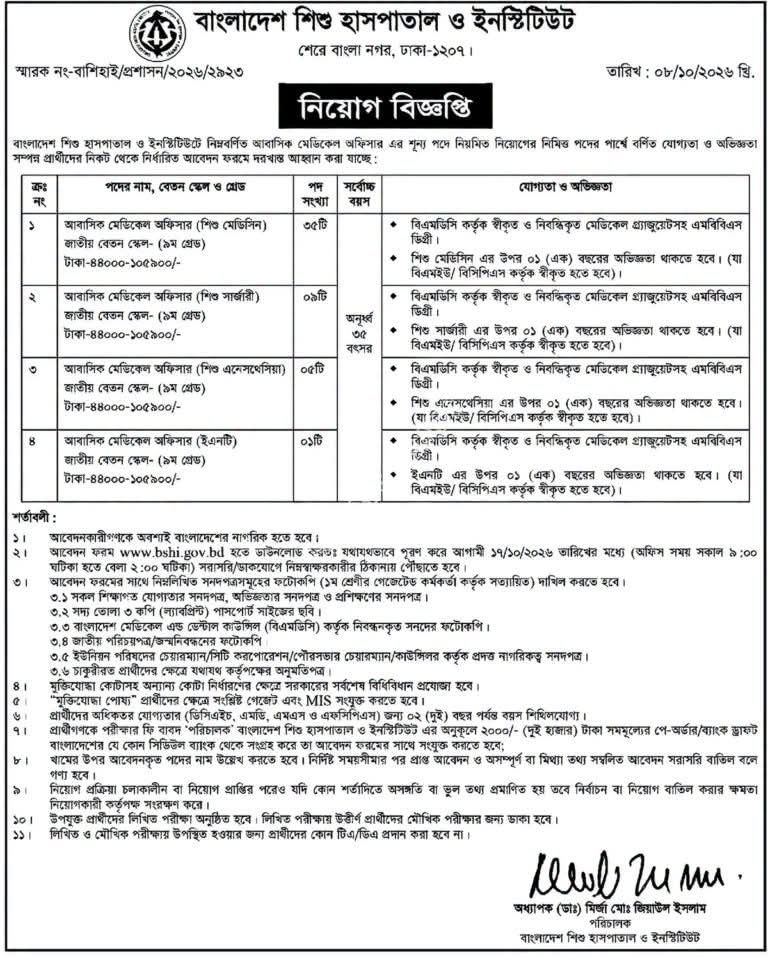 WhatsApp Image 2026-10-11 at 2.47.21 PM
