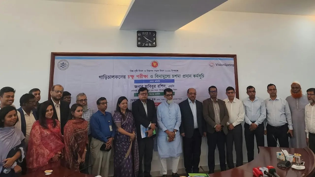 চালকদের দৃষ্টিশক্তি পরীক্ষা ও বিনামূল্যে চশমা বিতরণ: ৩ দিনের কর্মসূচি শুরু