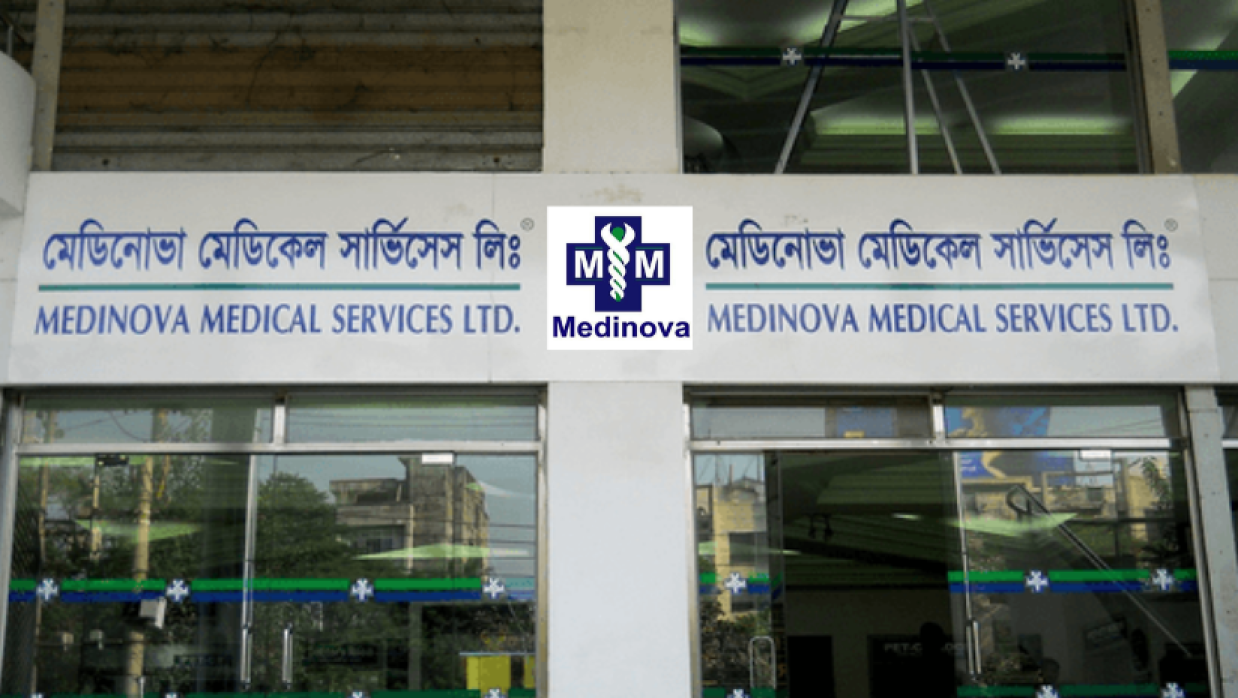 মেডিনোভায় ডেন্টাল সার্জন নিয়োগ, আবেদন ১০ অক্টোবর পর্যন্ত