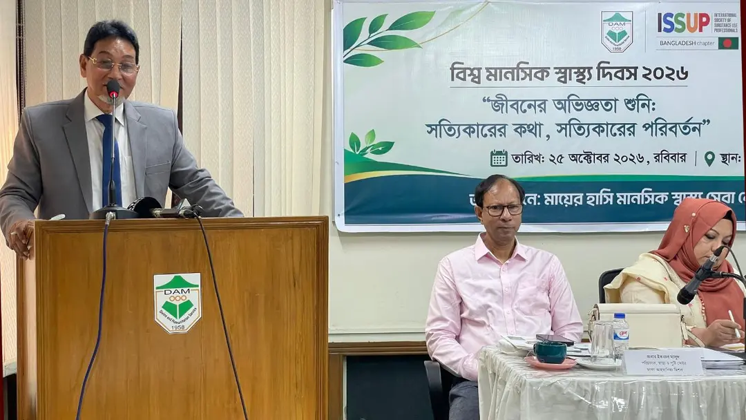 সমৃদ্ধ বাংলাদেশ গড়তে তরুণদের মানসিক সুস্থতা নিশ্চিত করা জরুরি: চিফ হুইপ