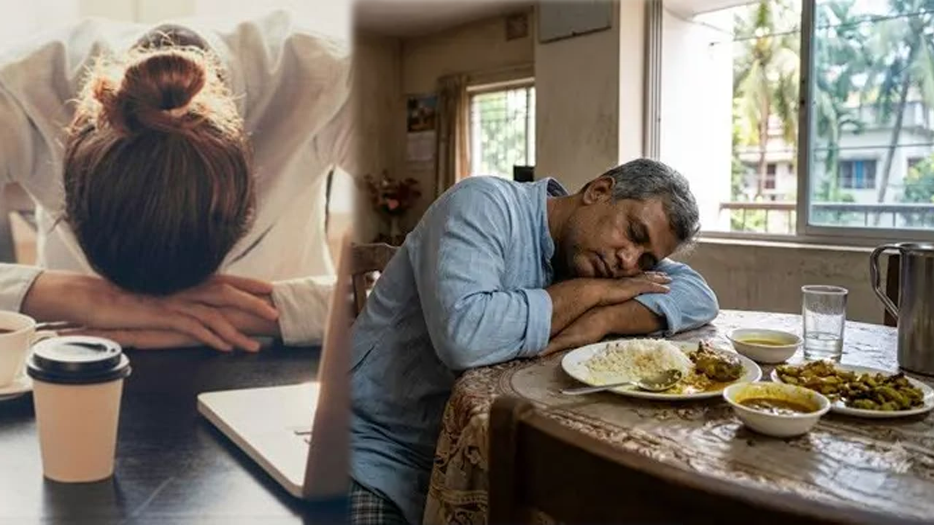 দুপুরের খাবারের পর কোন অভ্যাস উপকারী আর কোনটি ক্ষতিকর?