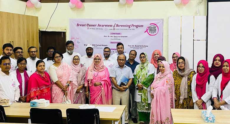 স্তন ক্যানসার নিয়ে সচেতনতা বৃদ্ধিতে ঢাকা মেডিকেলে সেমিনার