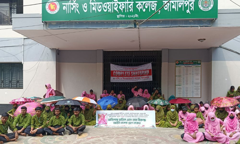 আমরণ অনশনে বসার ঘোষণা জামালপুর নার্সিং কলেজ শিক্ষার্থীদের