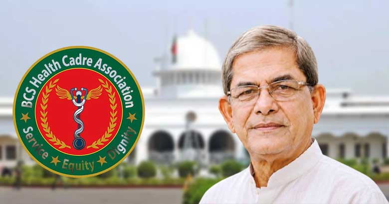 নবনির্বাচিত রাষ্ট্রপতিকে বিসিএস হেলথ ক্যাডার অ্যাসোসিয়েশনের অভিনন্দন