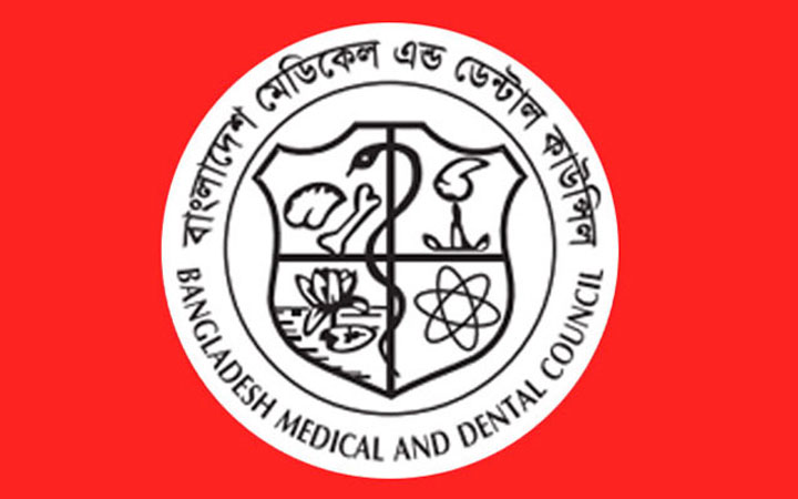 আদ্-দ্বীন হাসপাতালের লাইসেন্স বাতিলের সিদ্ধান্ত জনতুষ্টিমূলক: বিএমডিসি
