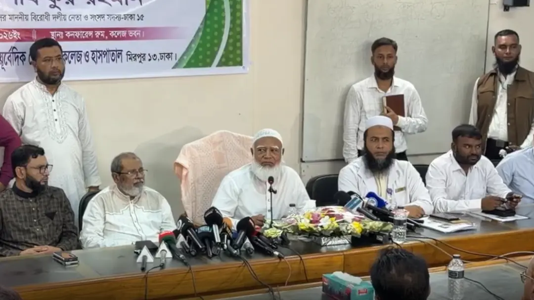 সরকারি ইউনানী-আয়ুর্বেদিক চিকিৎসাসেবা কার্যকরে আইন প্রণয়নের দাবি