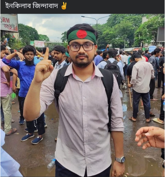ছাত্রলীগ নেতার সঙ্গে নাম মিলায় প্রথমবার বাদ; দ্বিতীয়বার মায়ের জামায়াত সংশ্লিষ্টতায়