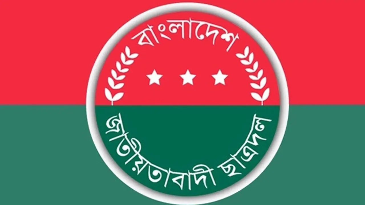 দুই মেডিকেল কলেজে ছাত্রদলের আহ্বায়ক কমিটি