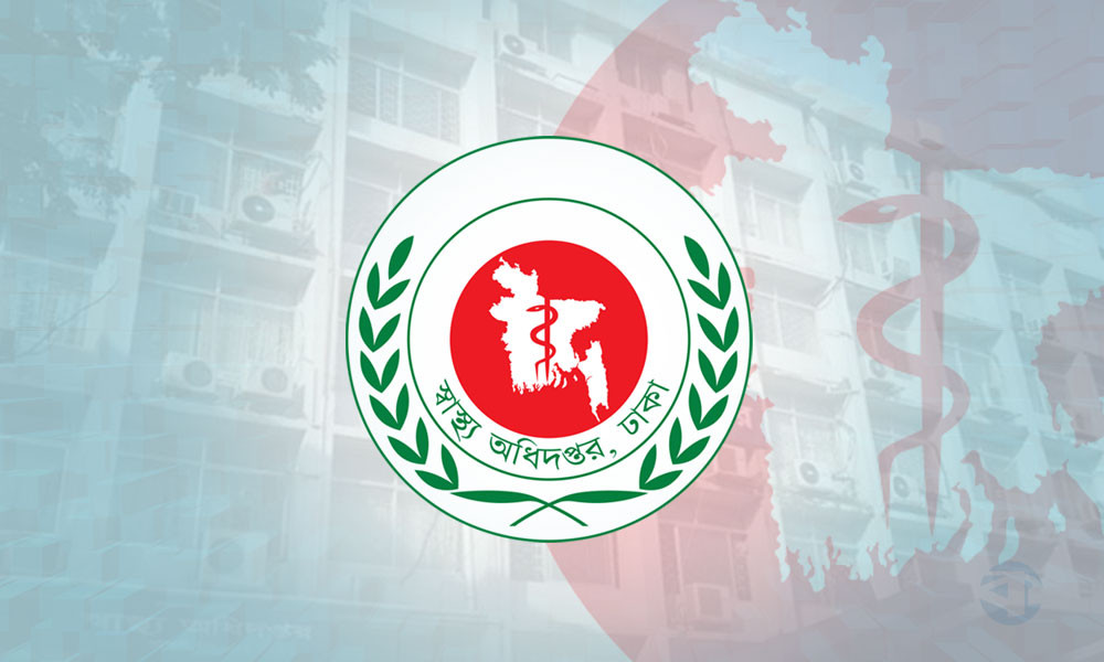 ৩ জেলা হাসপাতালে নতুন তত্ত্বাবধায়ক পদায়ন