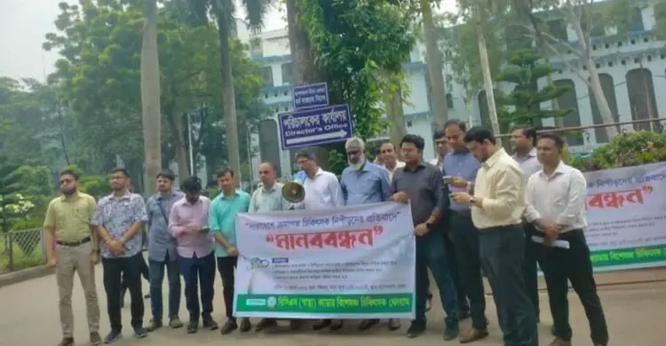 চিকিৎসকদের ওপর হামলার প্রতিবাদ, ৩ দফা দাবিতে মানববন্ধন