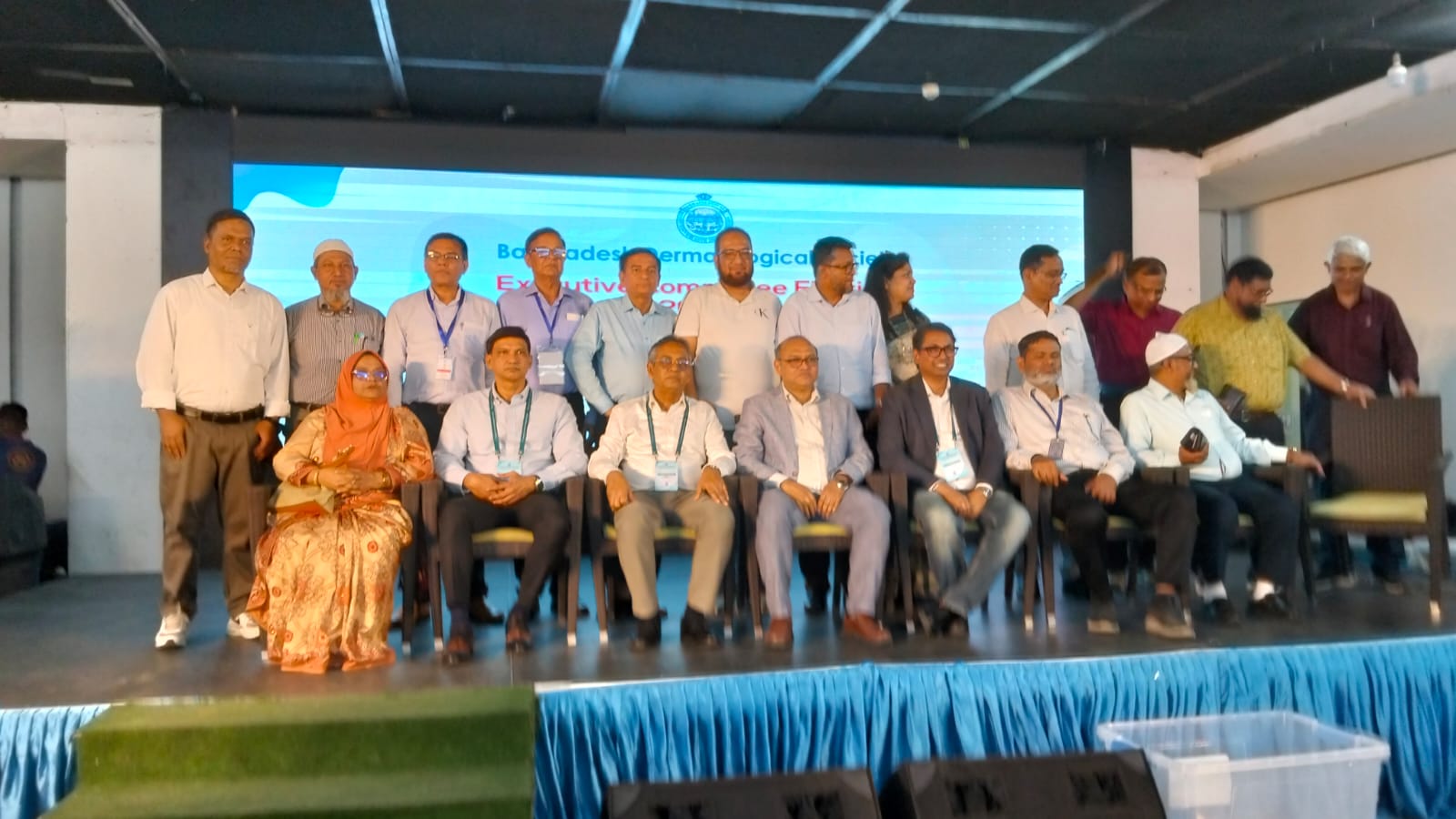 বাংলাদেশ ডার্মাটোলজিক্যাল সোসাইটির নেতৃত্বে মুনীর রশীদ ও আবু হেনা